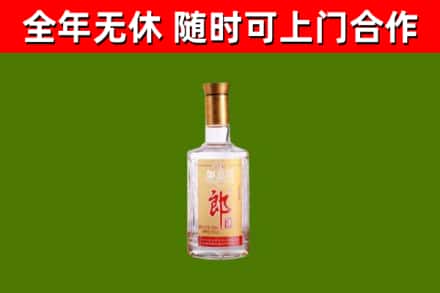 西固回收郎酒