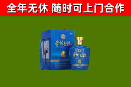 西固回收贵州大曲