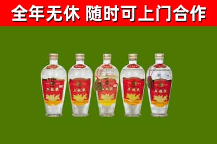 西固回收老五粮液