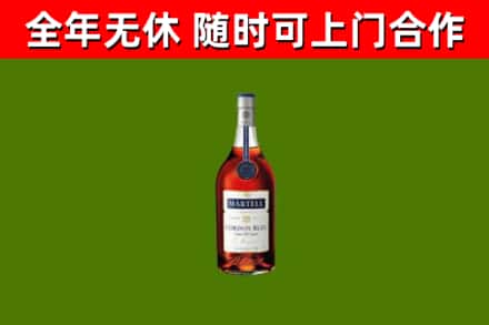 西固烟酒回收马爹利蓝带洋酒.jpg