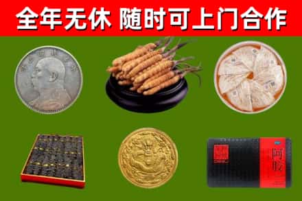 西固烟酒回收名贵礼品.jpg